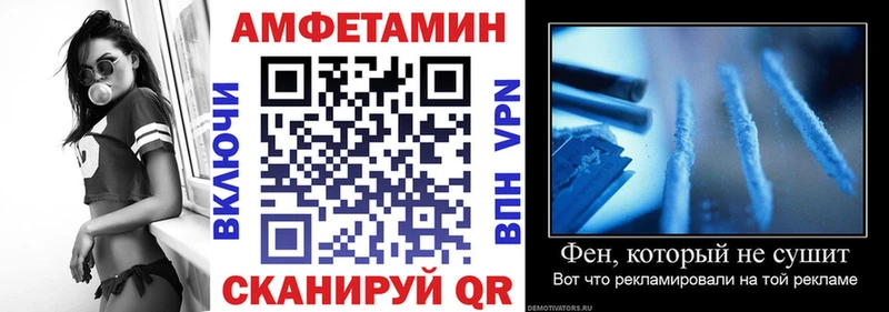 АМФЕТАМИН Розовый Нестеровская