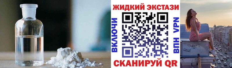 Бутират BDO  кракен ССЫЛКА  Нестеровская  как найти наркотики 