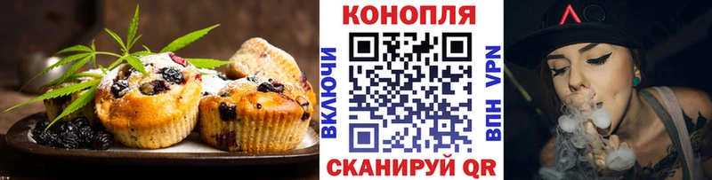 Cannafood конопля  как найти   Нестеровская 
