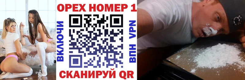 Кокаин FishScale  Нестеровская 