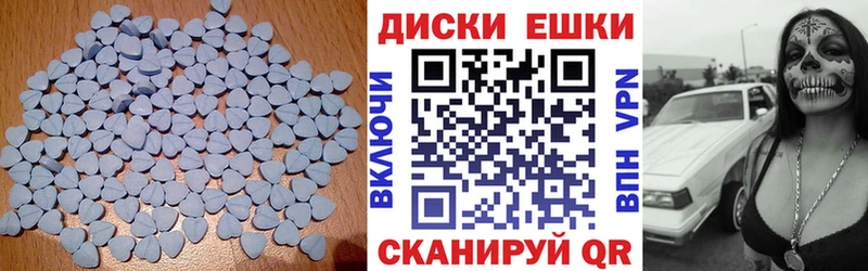 Экстази 280мг  наркотики  Нестеровская 