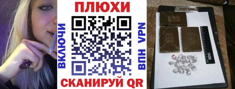 shop какой сайт  Нестеровская  ГАШИШ hashish  МЕГА tor 