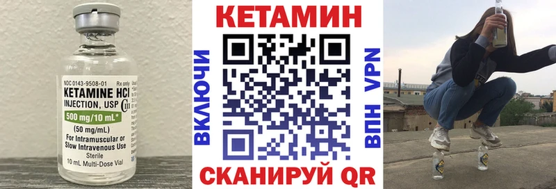 Кетамин ketamine  Нестеровская 