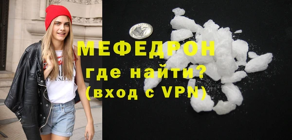 мдпв Мегион