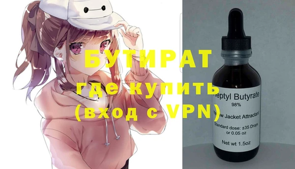стафф Кострома