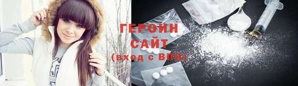 гашиш Медногорск