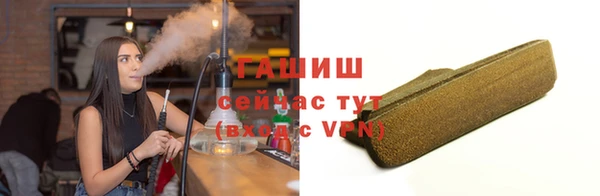гашиш Медногорск