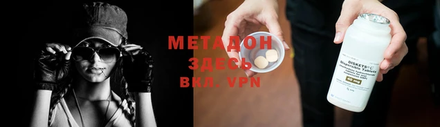 гашиш Медногорск