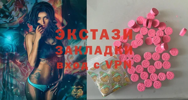 мдпв Мегион