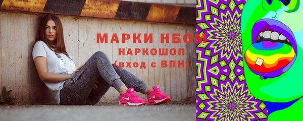 гашиш Медногорск