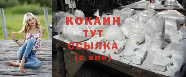 кокаин премиум Мурманск