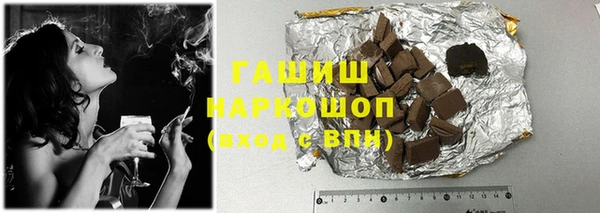 гашиш Медногорск