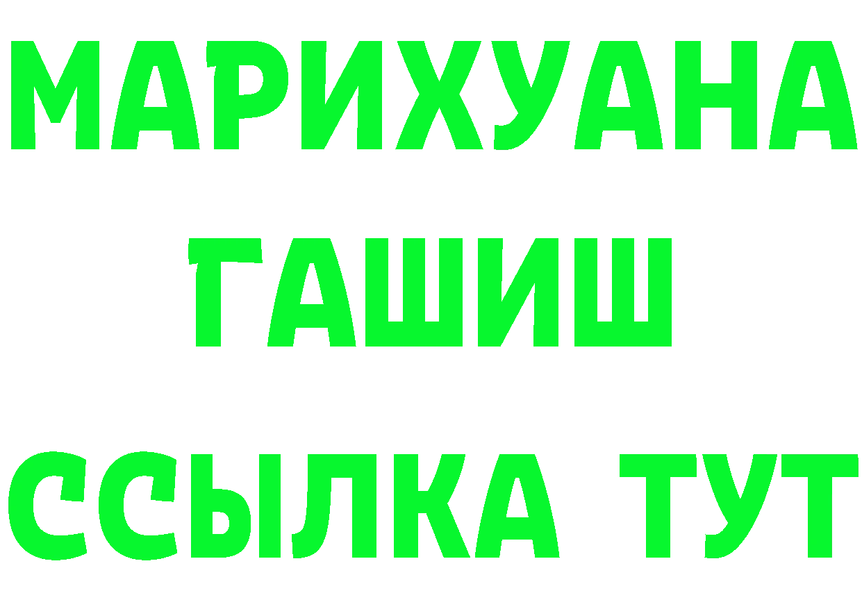 Какие есть наркотики?  состав Нестеровская