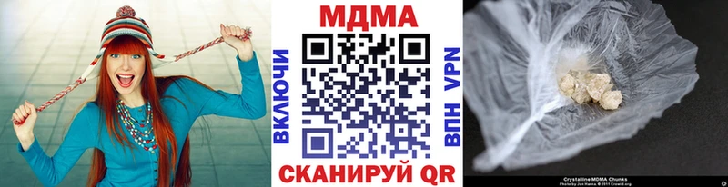 MDMA Molly  Нестеровская 
