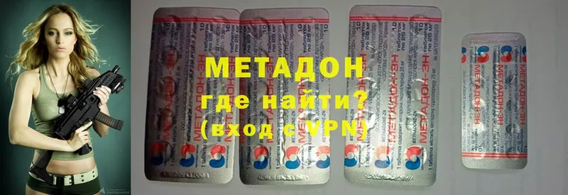 кракен рабочий сайт  Нестеровская  Метадон methadone  как найти  