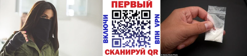 hydra   Нестеровская  Метамфетамин Methamphetamine 