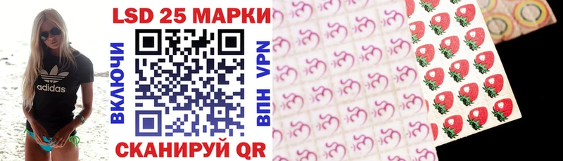 Марки 25I-NBOMe 1500мкг  Нестеровская 