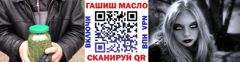 ТГК жижа  shop формула  Нестеровская 