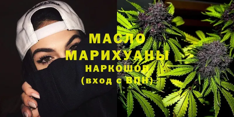 Дистиллят ТГК THC oil  где купить   Нестеровская 