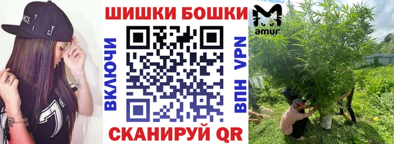 МАРИХУАНА Bruce Banner купить Нестеровская